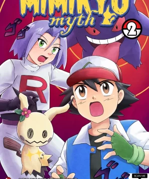 Pokémon Porno – MayiTGu, Mimikyu Myth 2.5