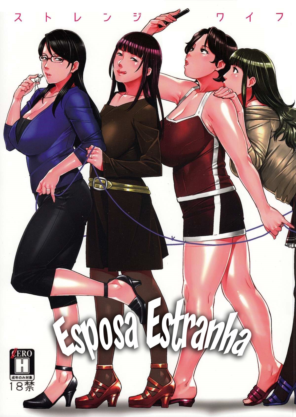 Sexo Grupal - Esposa Estranha: Incesto hentai, com essas milf peitudas, que adoram fazer uma putaria deliciosa no sexo grupa.