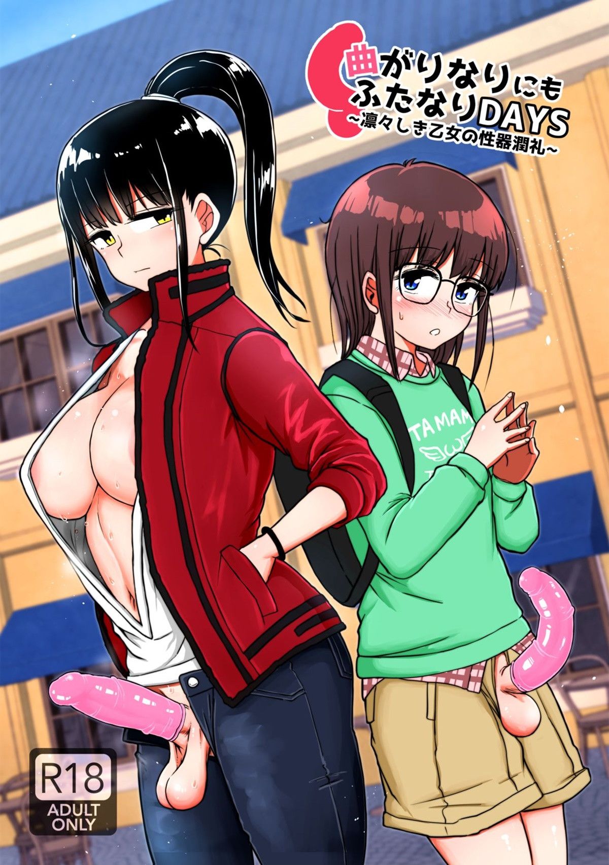 Futanari Porno