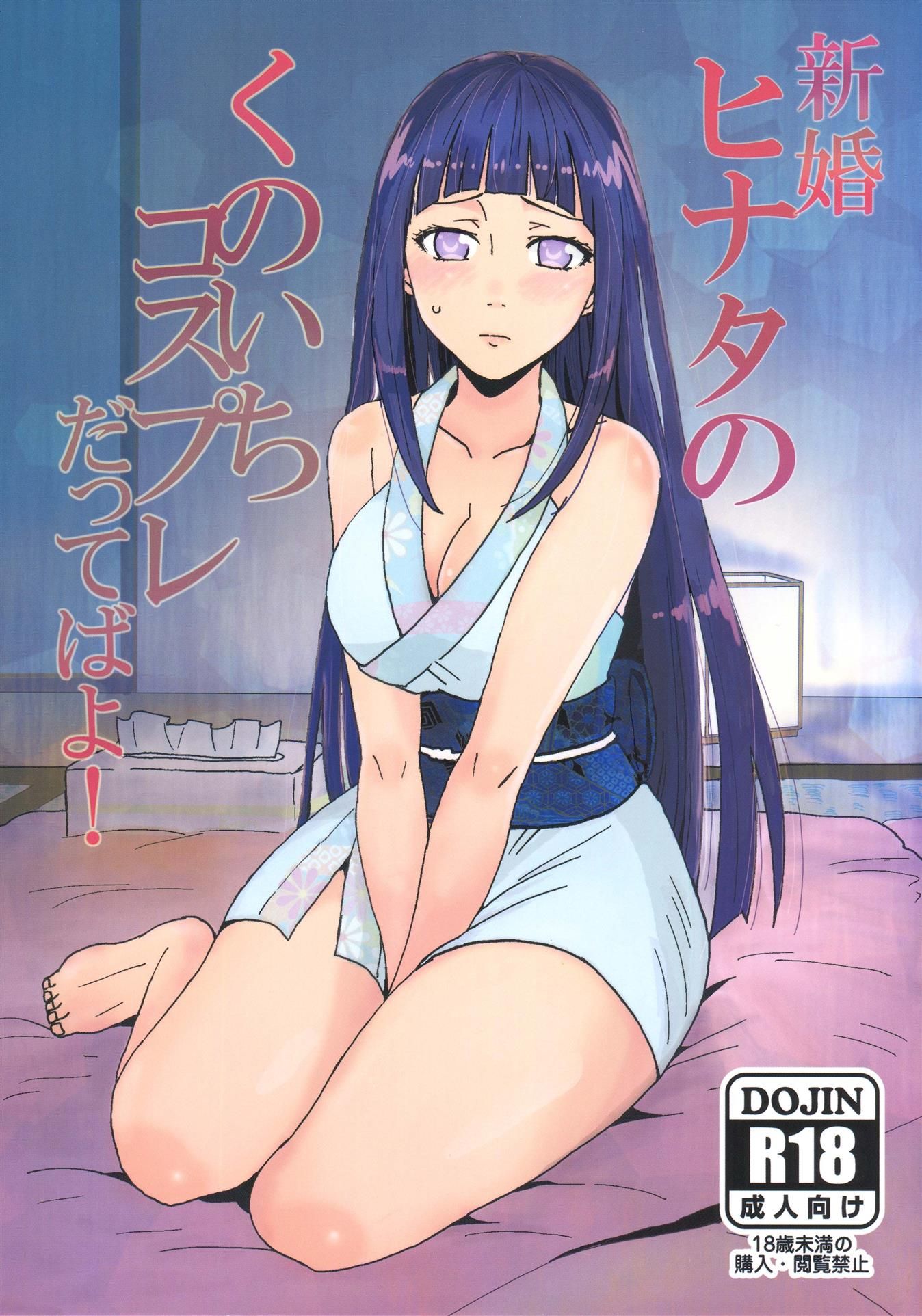 Naruto x Hinata