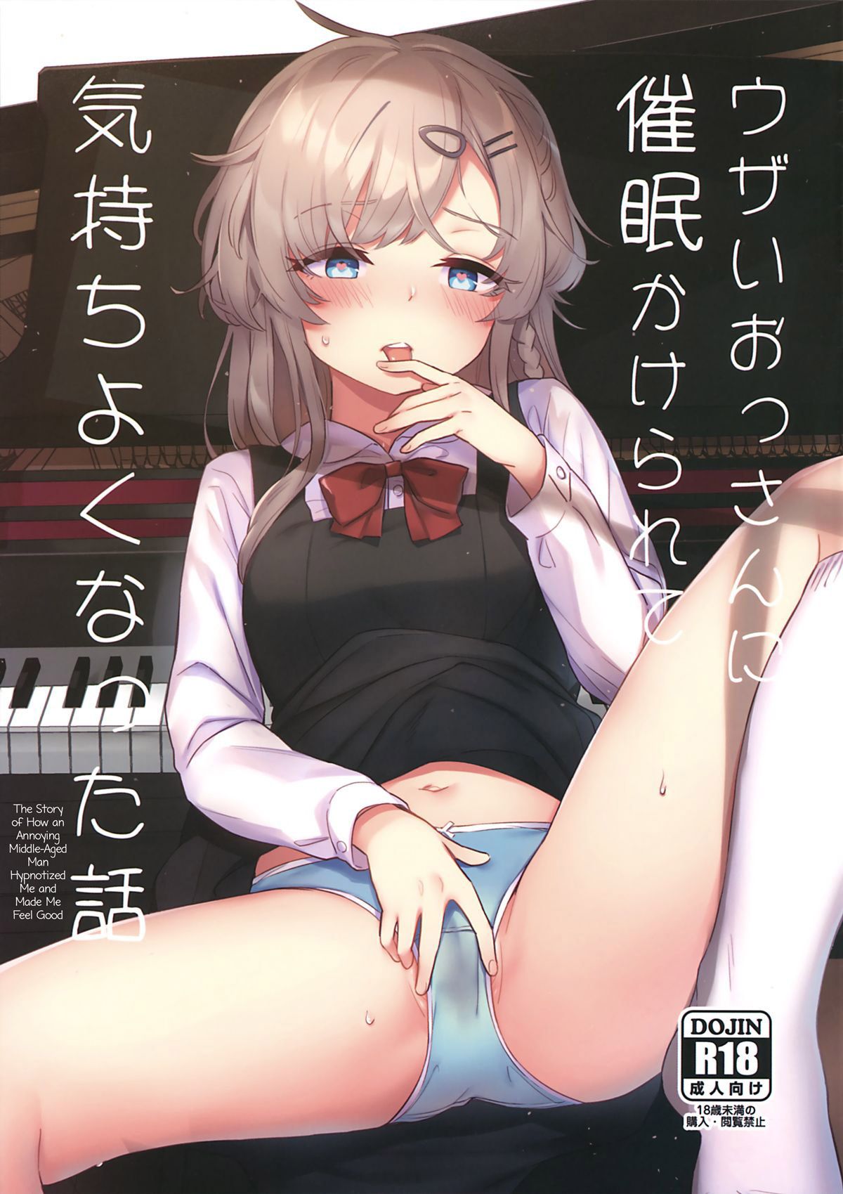 Hentai