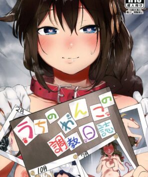 Hentai – Diário de Treinamento do meu Cãozinho de Estimação