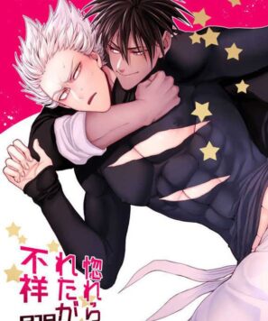 One Punch Gay – Garou sob efeito afrodisíaco