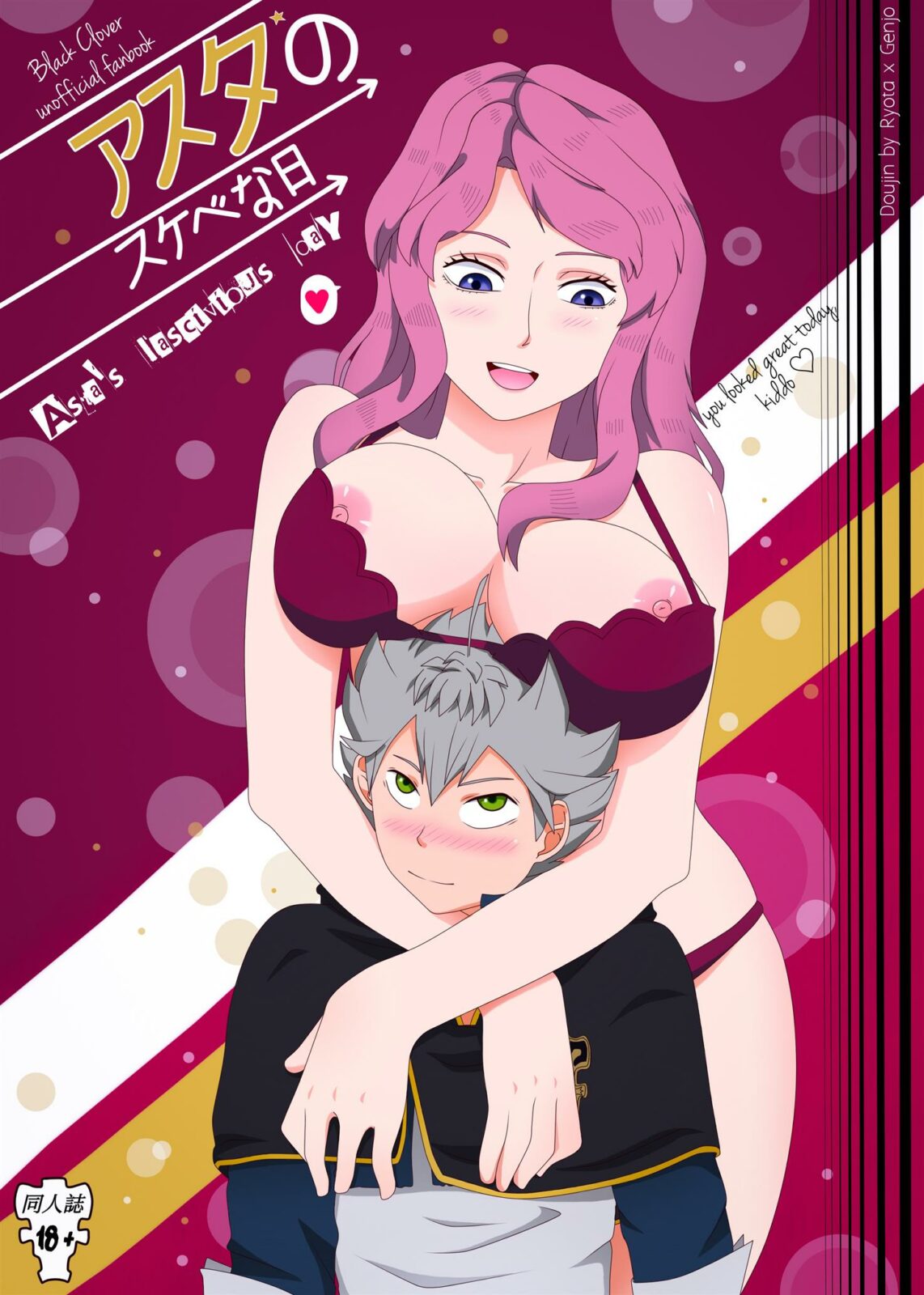 Black Clover Porno