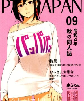 Dandadan HQ: Fodendo a Momo Ayase