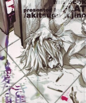 Death Note Porno: Um Mundo Sem Amor