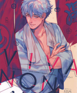 Gintama Hentai: Viva Non