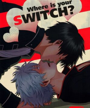 Gintama Hentai: Where Is Your Switch?
