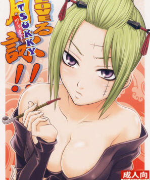 Gintama Porno: Gintoki Sakata x Tsukuyo