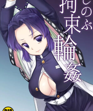 Kimetsu no Yaiba Hentai: Shinobu foi Estuprada