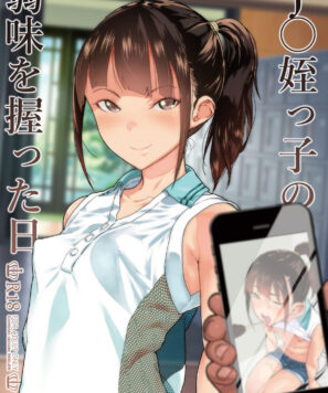 Mangá Erótico: Fraquezas da sobrinha de JC