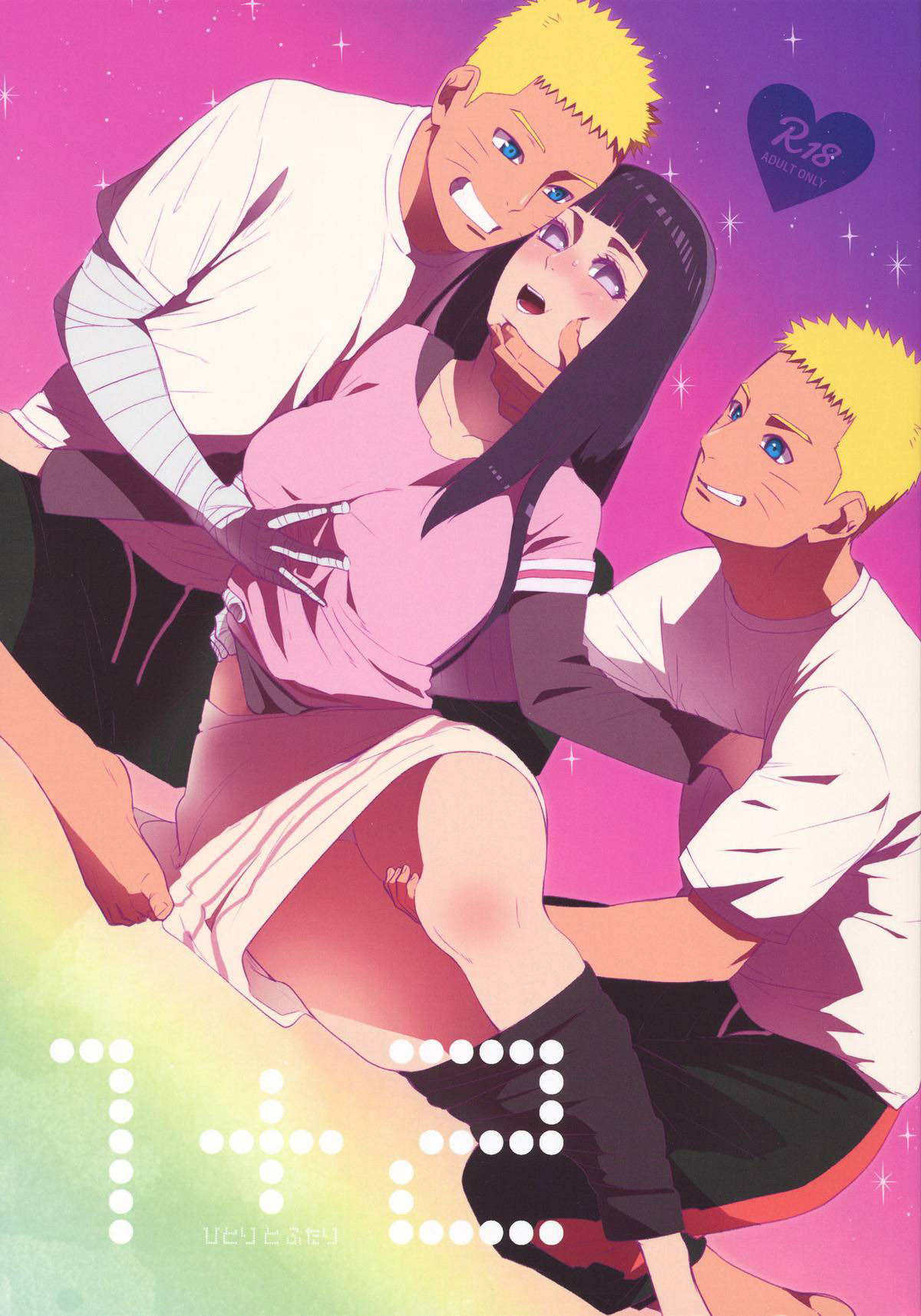 Naruto Hentai