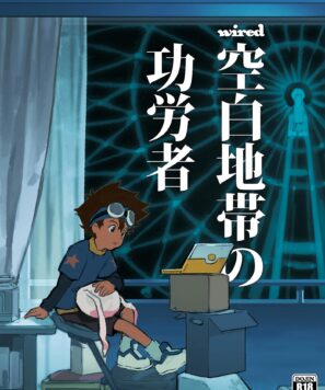 Digimon Porno: Heróis do espaço vazio