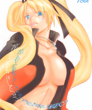 Hentai Naruto: O tentador jutsu sexy