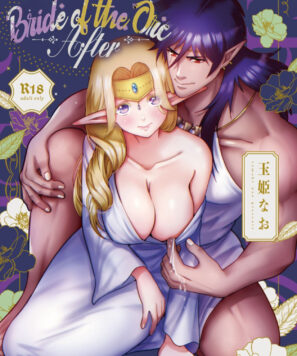 Mangá Porno: A Esposa do Orc