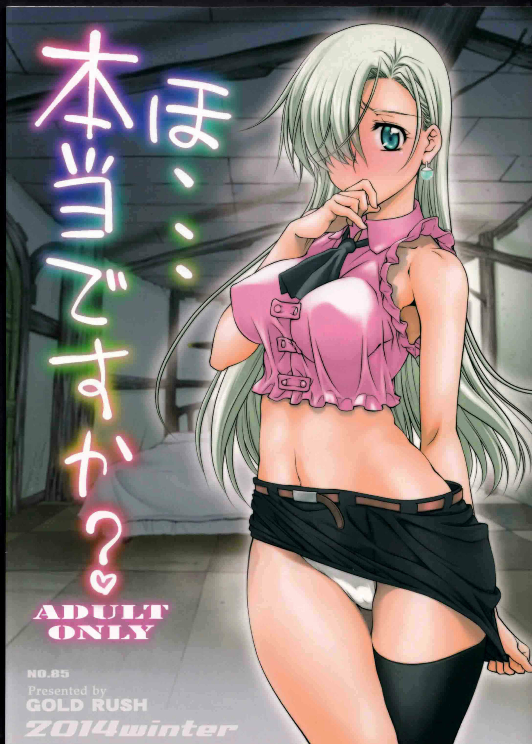 Mangá Pornô