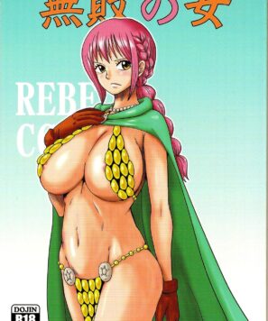 One Piece Hentai: A Gladiadora vagabunda Rebecca