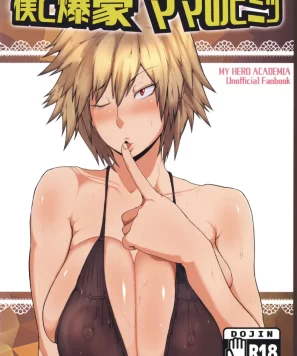 Boku No Hero Hentai: O segredo da mãe do Bakugo e eu