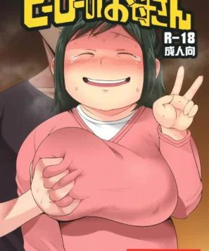 Boku No Hero HQ Erótico: A Mãe de Izuki