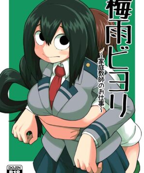 Boku No Hero HQ Erótico: Estação Chuvosa Biyori