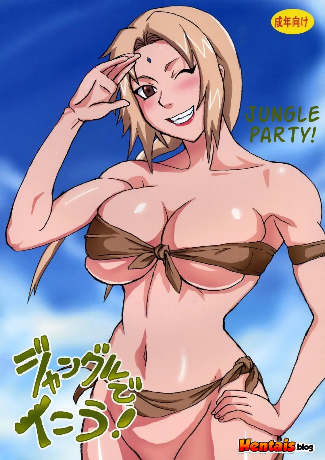 Naruto HQ Hentai: Festa Na Selva