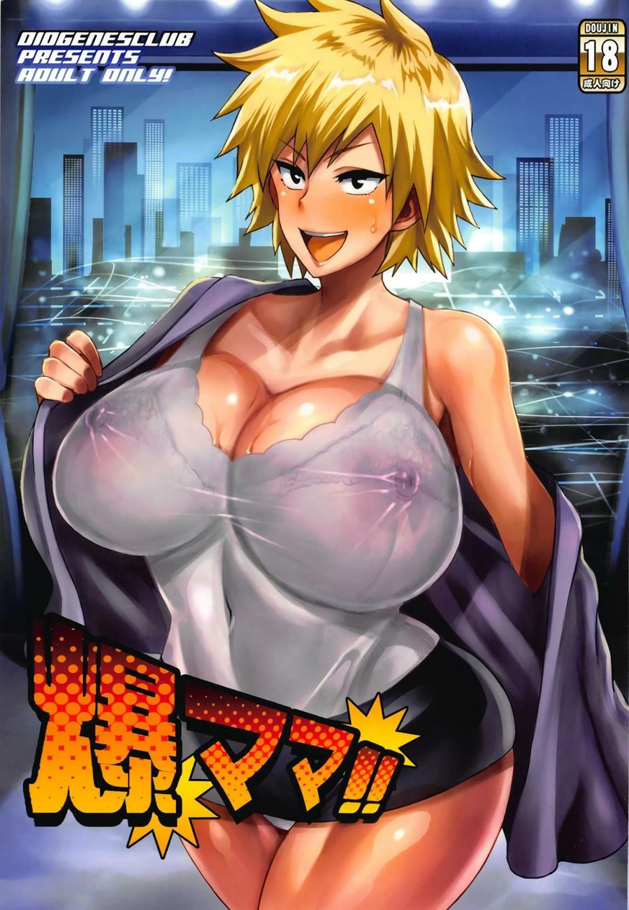 Boku No Hero HQ Erótico: Bakugou a Mãe Violenta