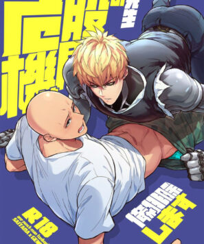 One Punch Hentai Gay: Saitama x Genos