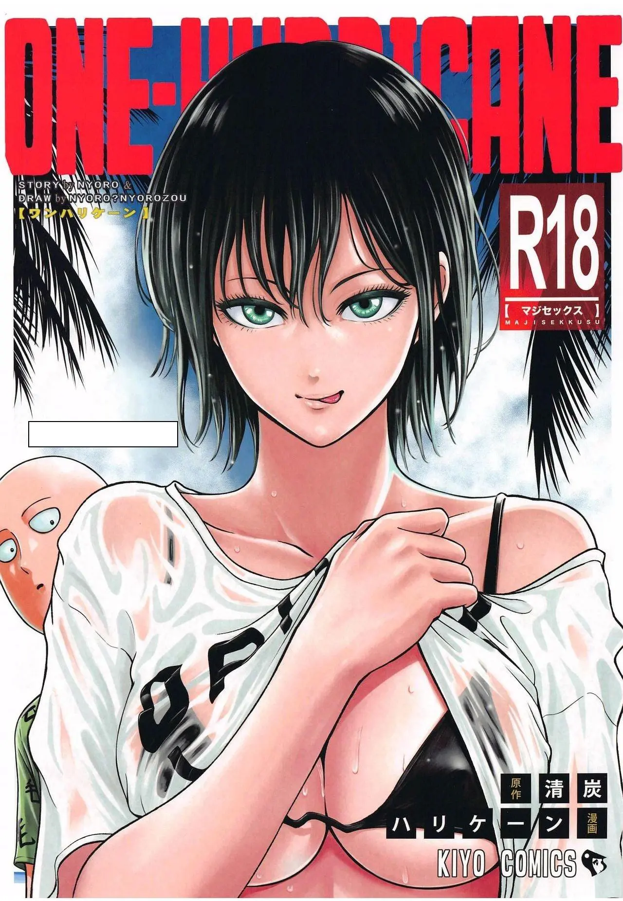 One Punch Man Hentai