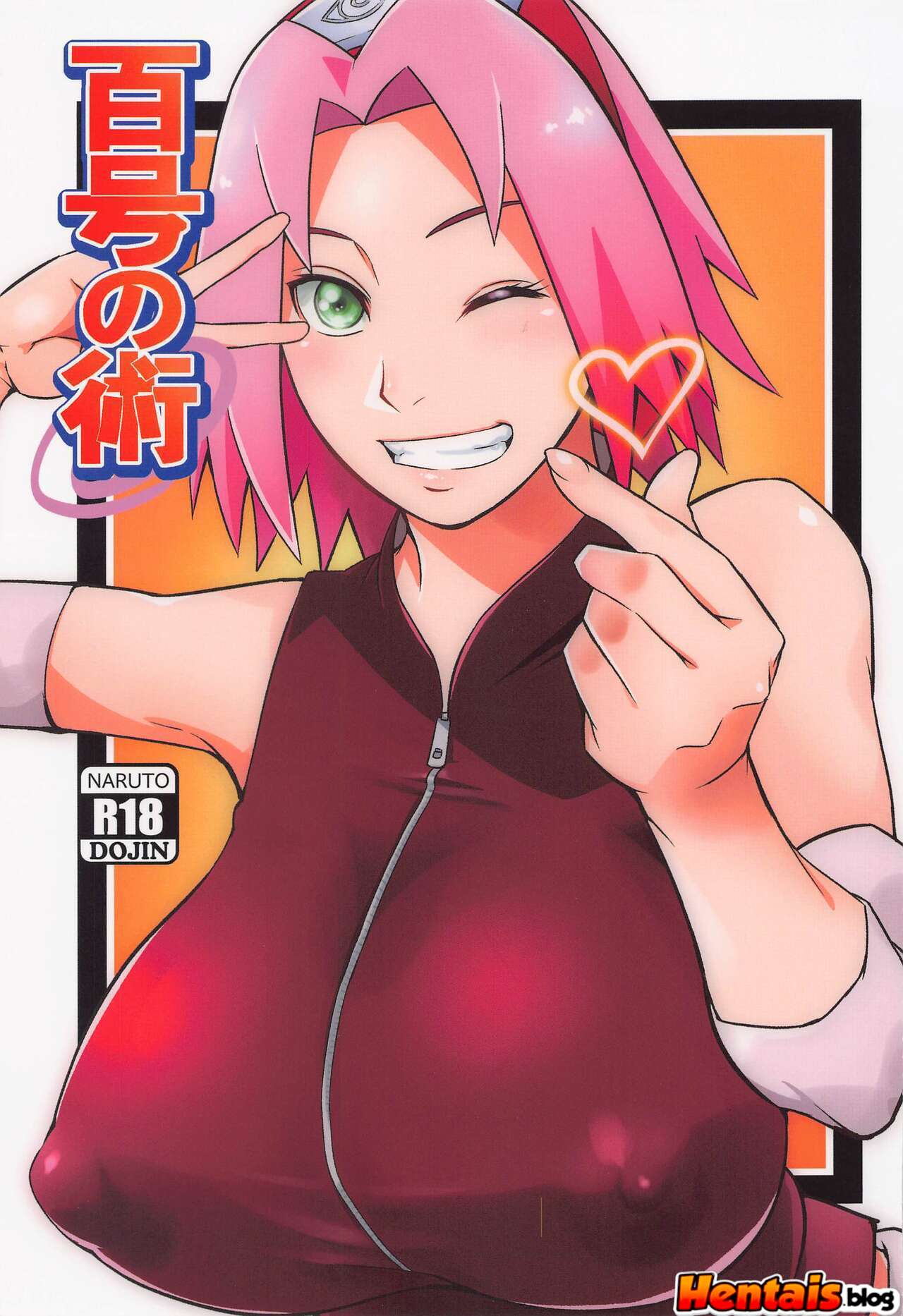 Sakura transa com Naruto: Mangá Erótico