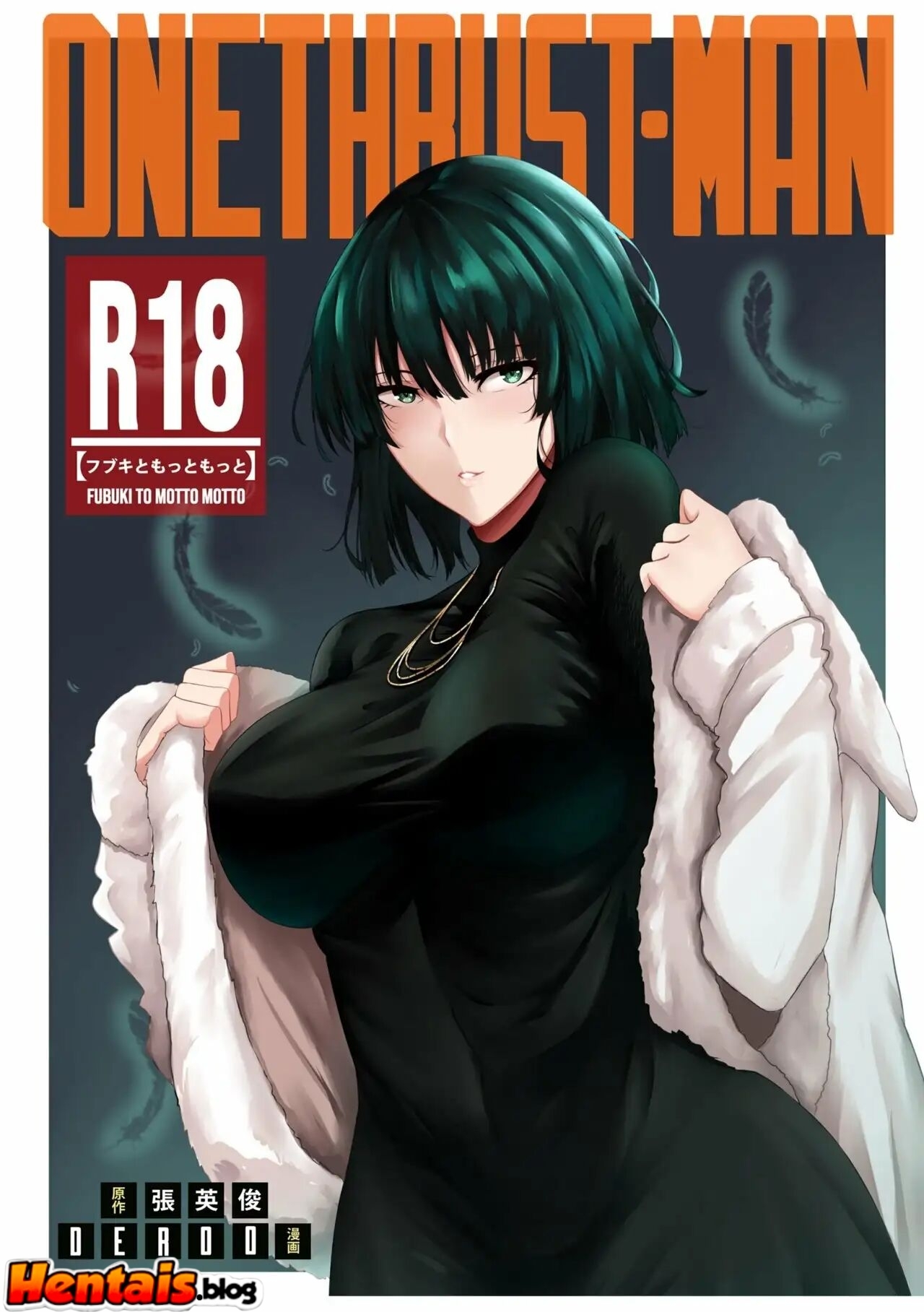 One Punch Man: ONE THRUST-MAN