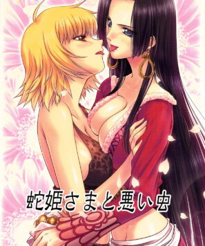 One Piece Hentai: A Princesa Cobra e o Reino Mau