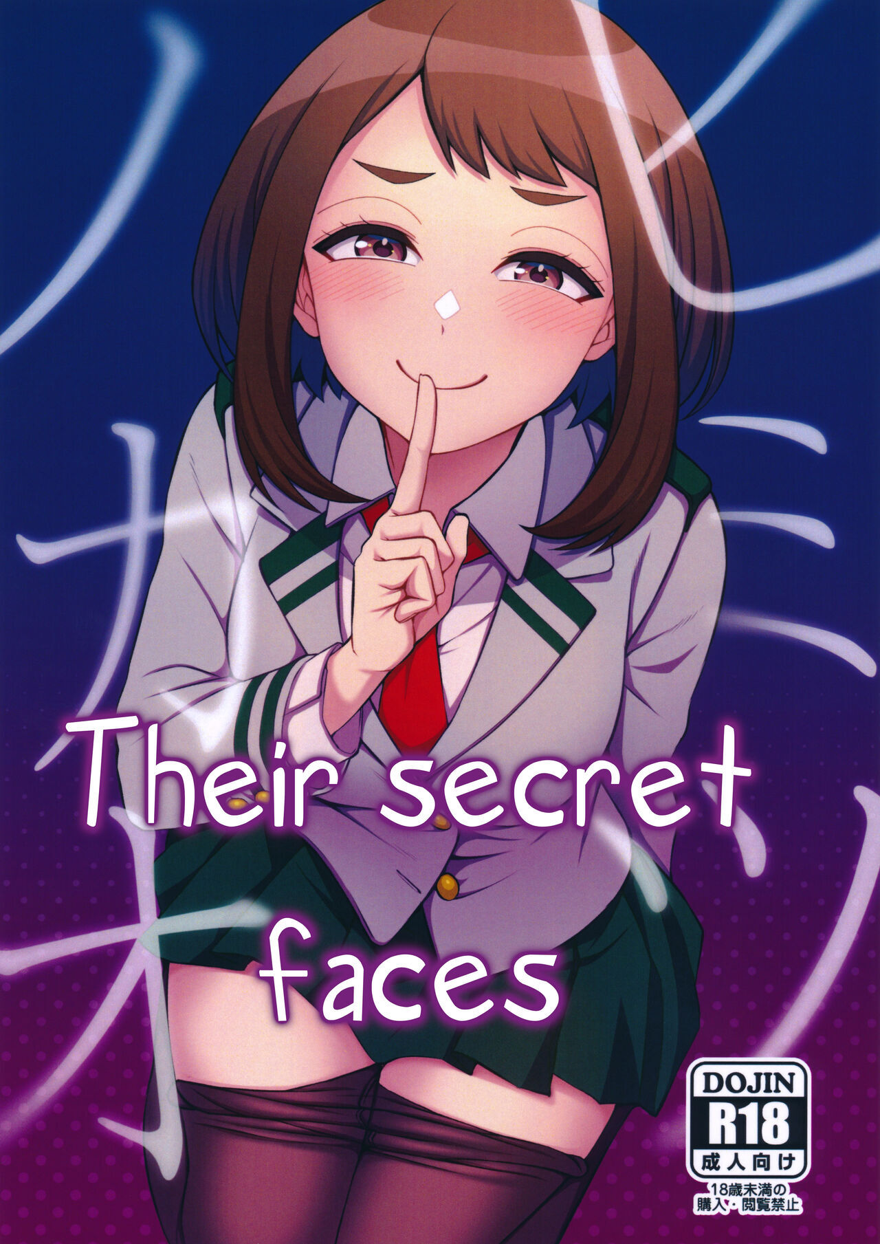 Boku NO Hero HQ Erótico: Seus Rostos Secretos