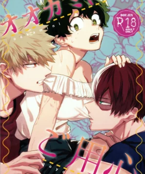 Boku No Hero: Hentai Gay