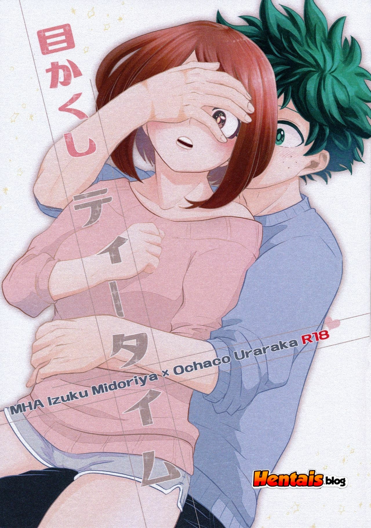 Boku No Hero Hentai: Ochako Uraraka VS Izuku Midoriya