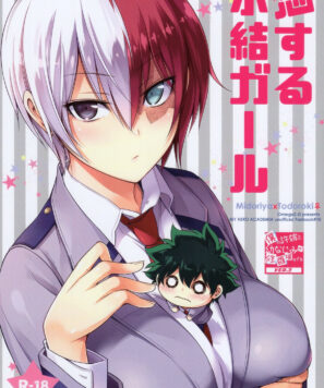 Boku No Hero Mangá Hentai: Midoriya x Todoroki