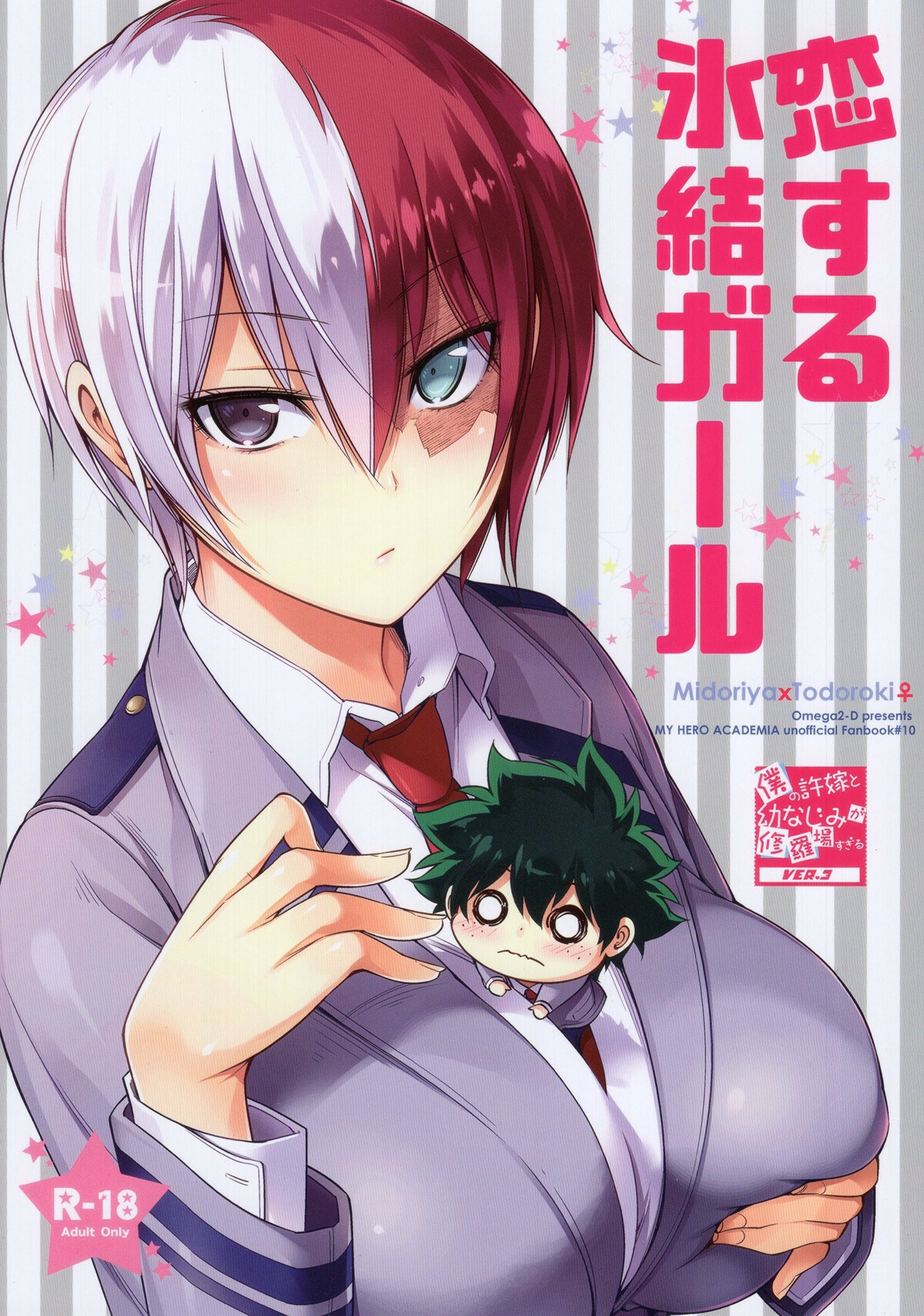 Boku No Hero Mangá Hentai