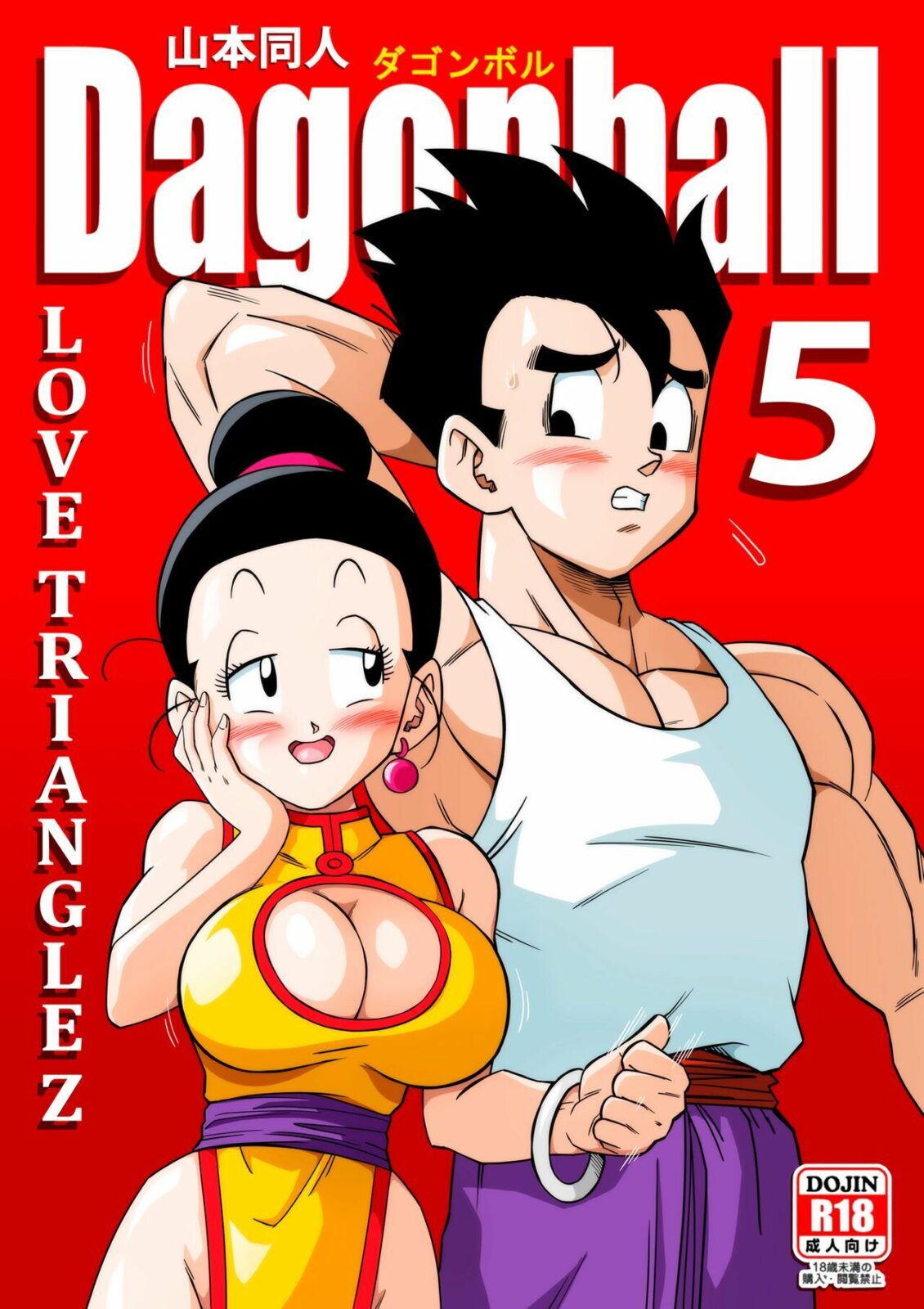 Gohan VS Chichi: Triângulo Amoroso