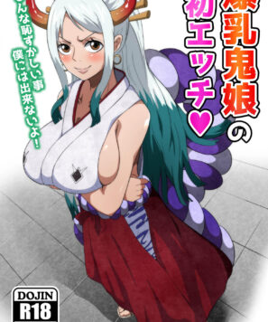 One Piece HQ Erótico: Primeira Vez Da Garota Oni