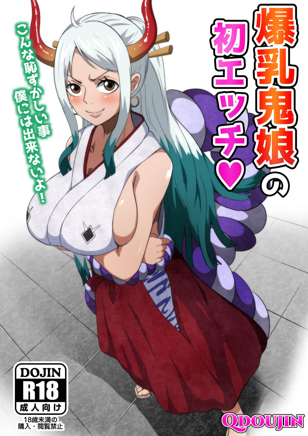 One Piece HQ Erótico: Primeira Vez Da Garota Oni