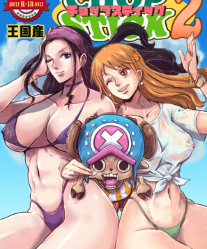 One Piece Hentai: Nami VS Tony Chopper VL.2