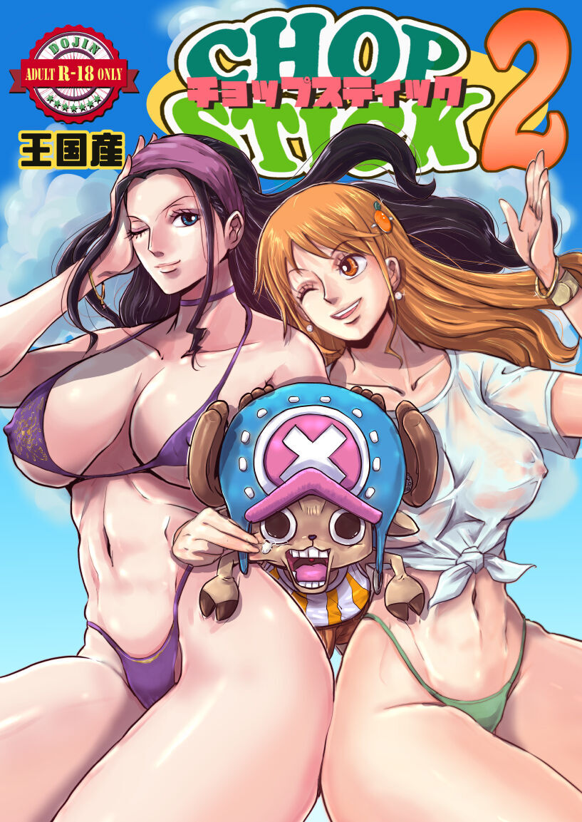 One Piece Hentai: Nami VS Tony Chopper