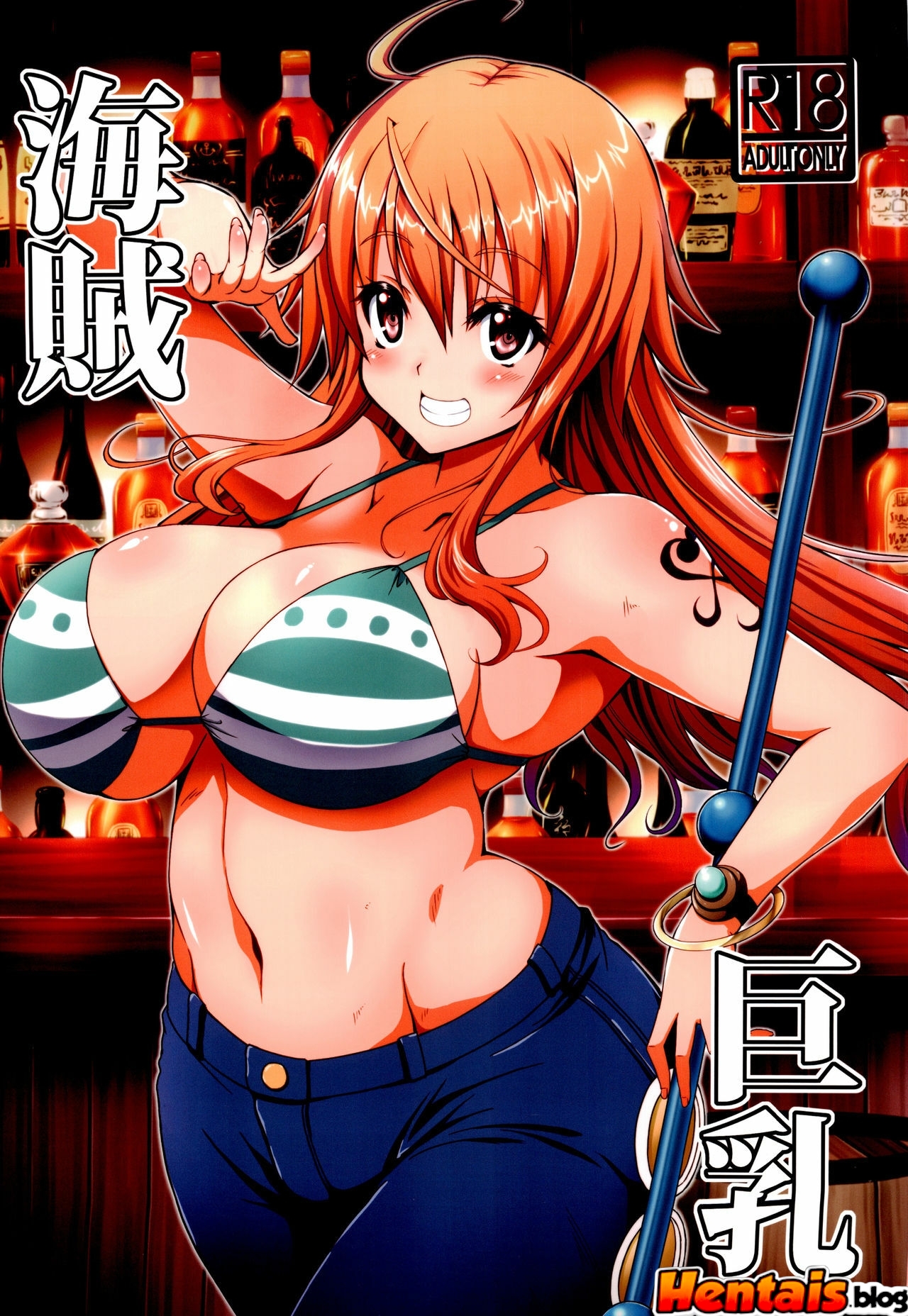 One Piece Mangá Hentai: Pirata Dos Seios Grande