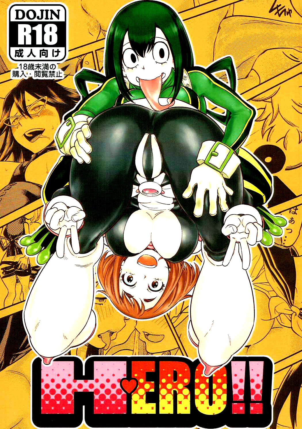 Quadrinho De Sexo Boku No Hero