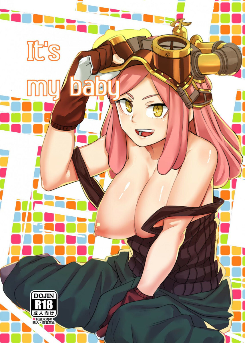 Boku No Hero Hentai: Isso É Meu Bebê