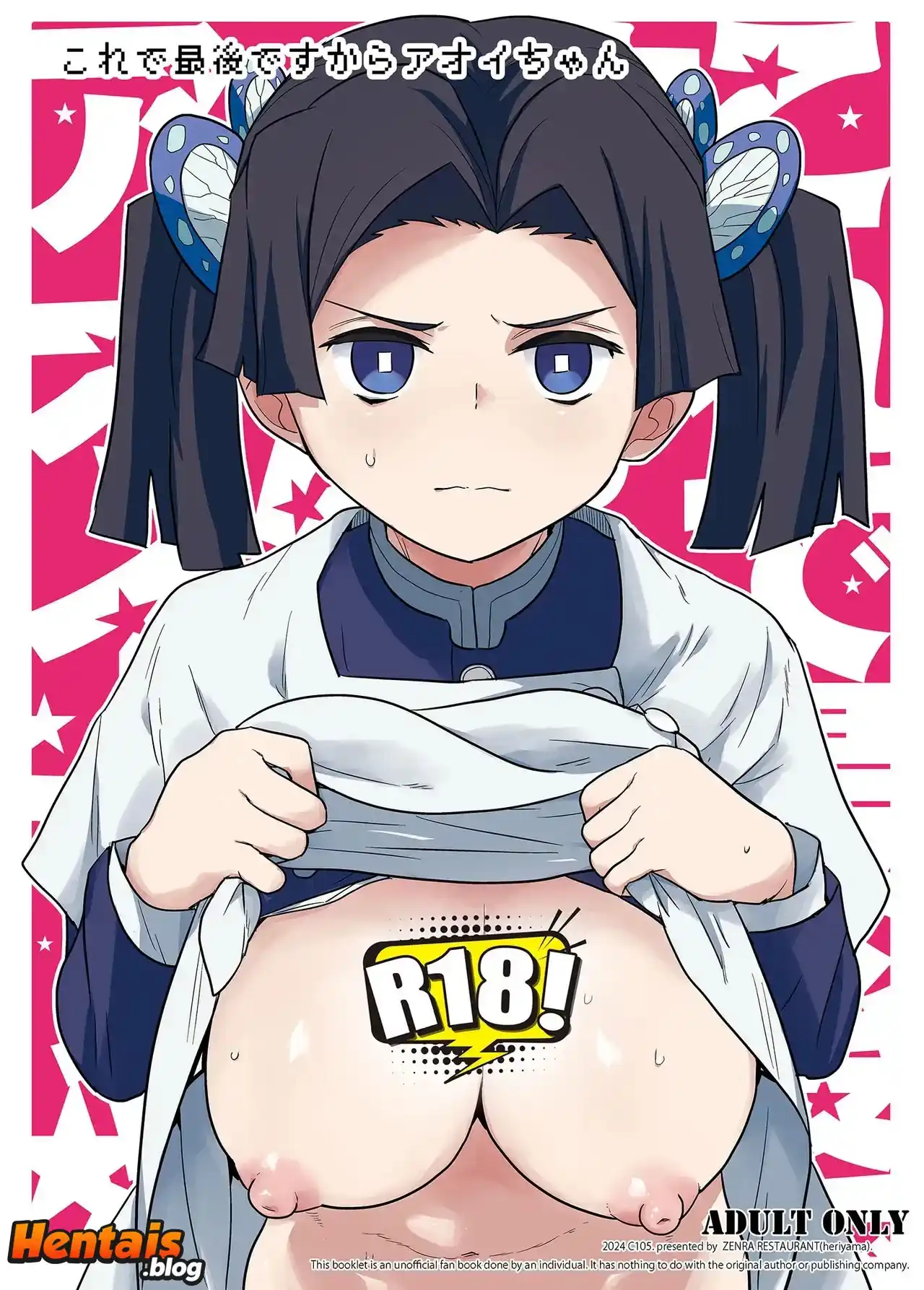 Demon Slayer HQ Hentai: Esta é a última Aoi