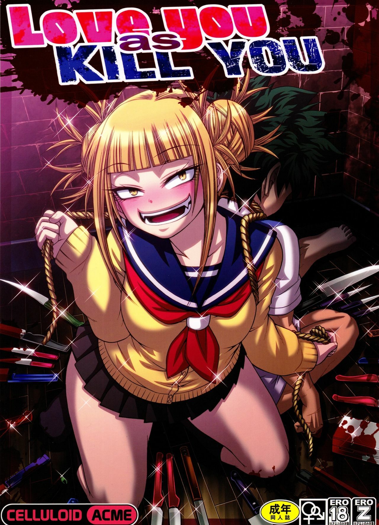 Hentai Boku No Hero Te Amo Tanto Que Te Mataria