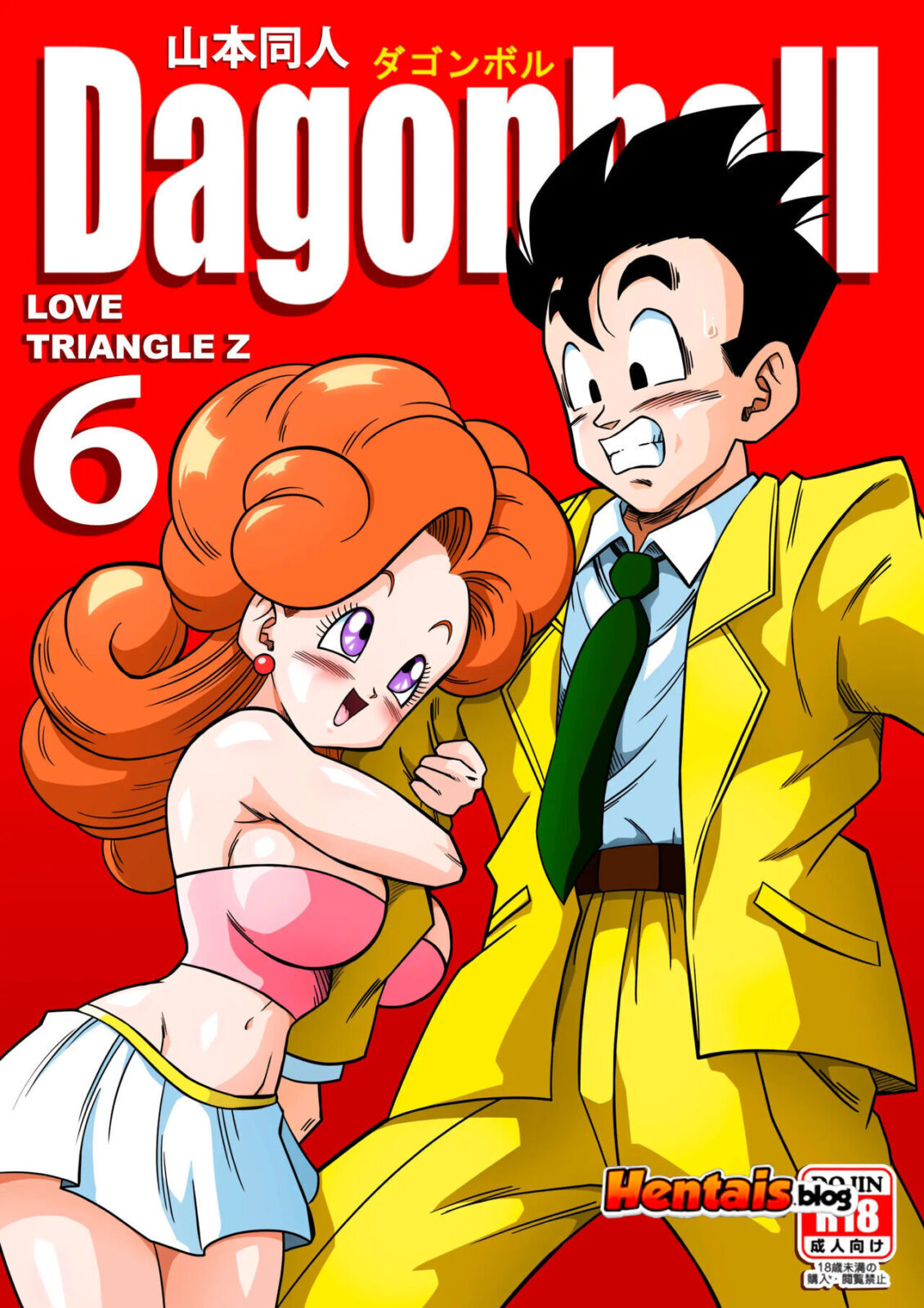 Hentai Dragon Ball Z: Triângulo Amoroso