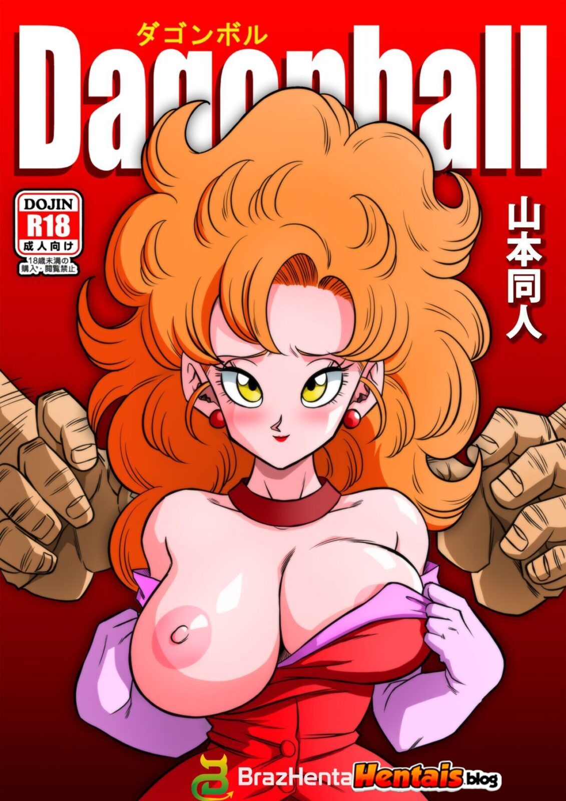 Hentai Erótico do Dragon Ball Z: Treinamento do Senhor Satã