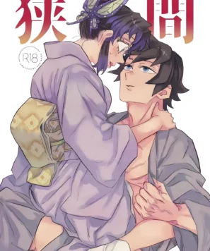 Kimetsu No Yaiba Hentai: Shinobu Kocho Vs Giyu Tomioka