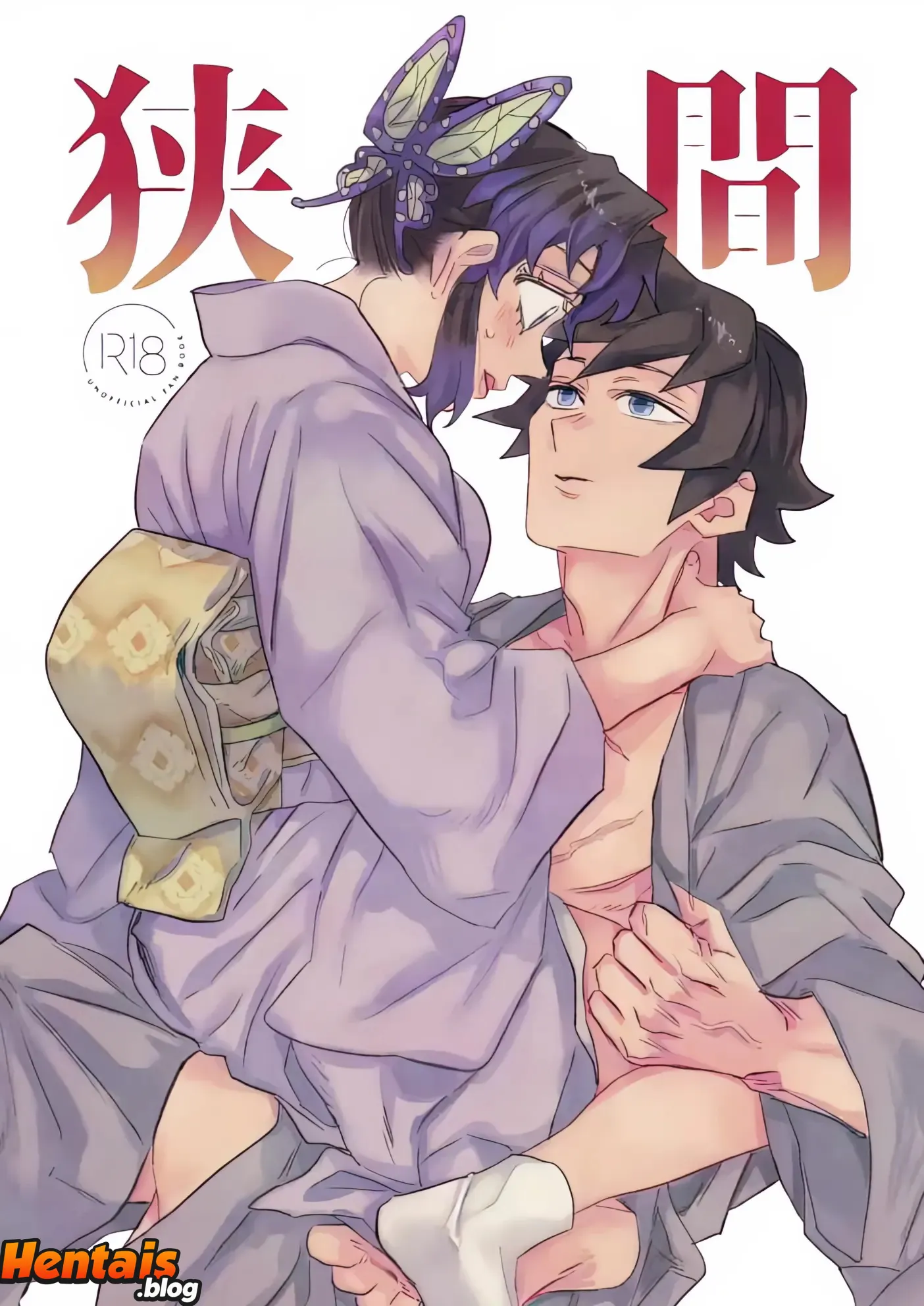 Kimetsu No Yaiba Hentai: Shinobu Kocho Vs Giyu Tomioka